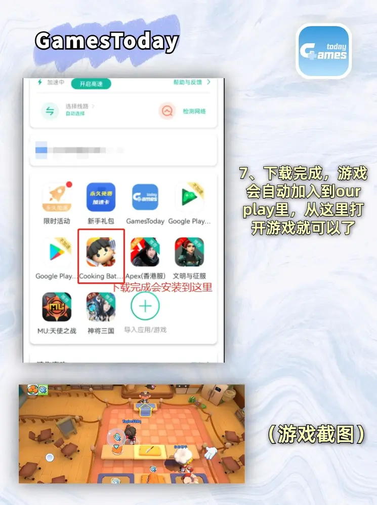 so米体育直播平台官网截图3